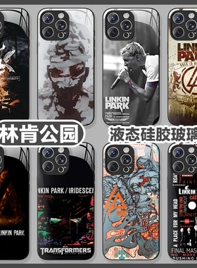 林肯公园Linkin Park苹果16手机壳iphone12 mini适用15promax摇滚乐队14音乐11潮流13嘻哈xsmax周边8plus玻璃