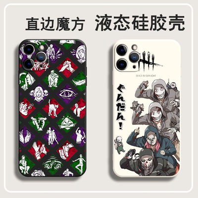 黎明杀机手机壳三角头适