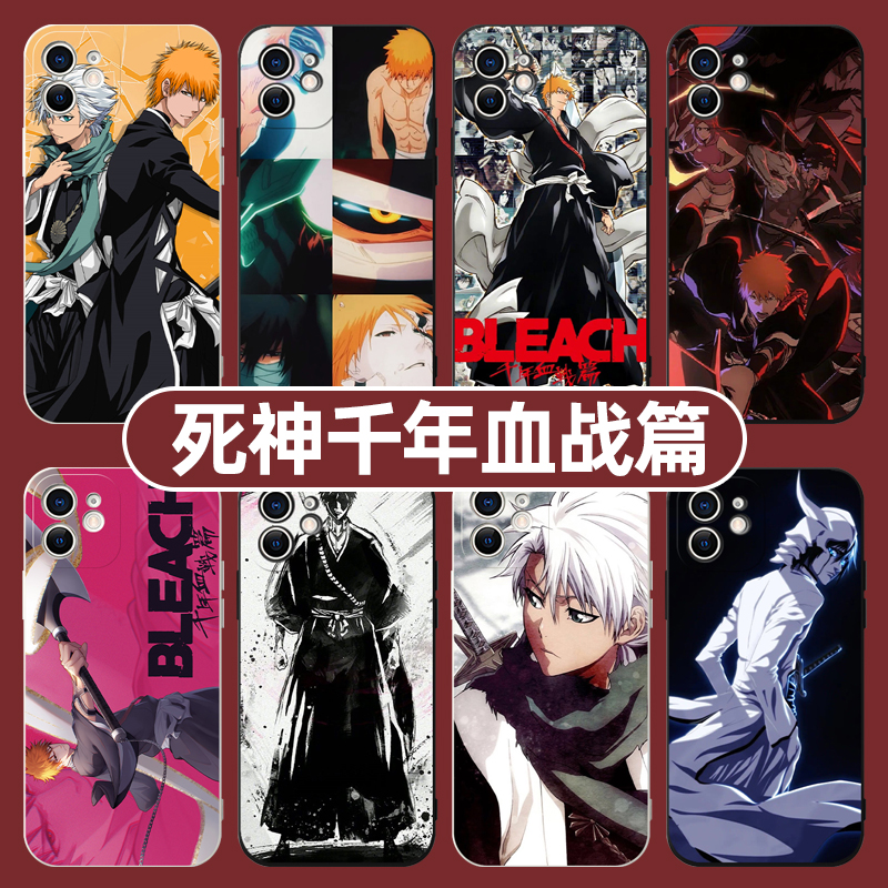 bleach手机壳死神苹果14