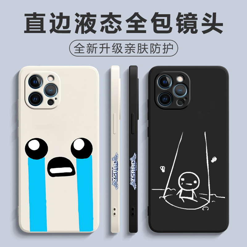 TheBindgofIsaac以撒的