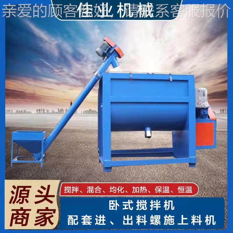 500L1000全锈钢化工混合设备干粉混设备拌洗衣粉搅拌机不耐酸合碱