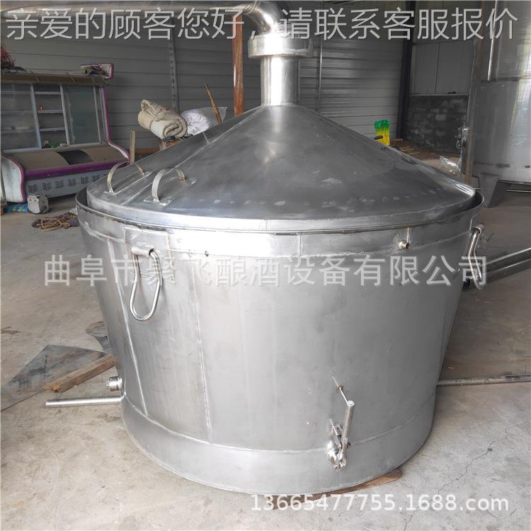 白酿酒不锈D300钢双吊锅酒层大型蒸酒甑锅 商用酿酒蒸设备304储存