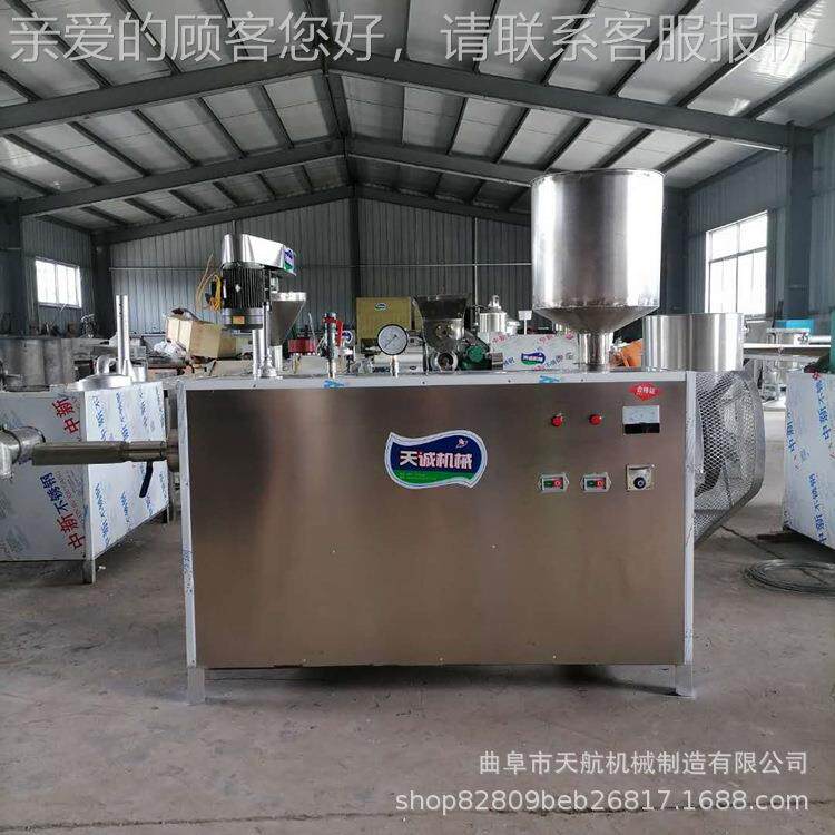 糕供应自熟米豆机STR腐家用米粑机 电 机热年机设备