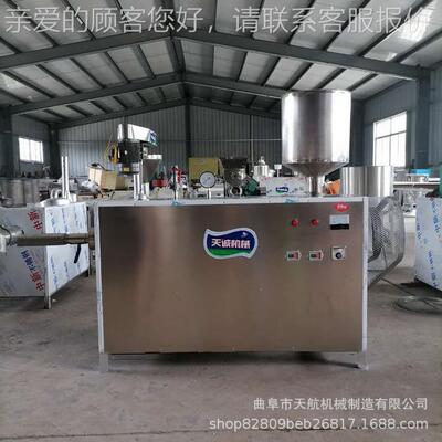 糕供应自熟米豆机STR腐家用米粑机 电 机热年机设备