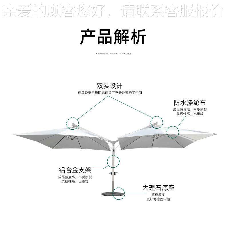 户外阳伞双头铝吊伞庭遮院休闲咖厅啡广告别956墅防紫外遮伞阳伞