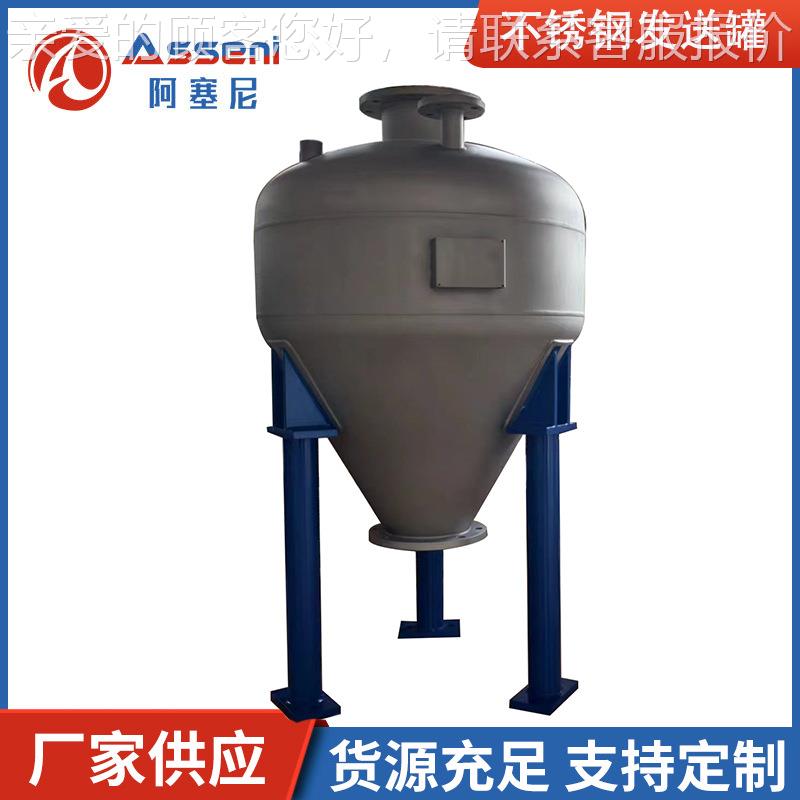 300L发送罐力内衬TFE锂电池粉AGF300L体颗粒引式输下送泵P粉煤灰