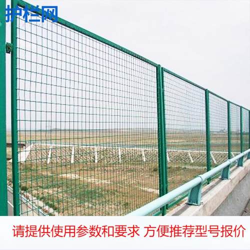 养殖隔离护栏网 车间铁艺护栏网 花园防护网护栏网 隔离护栏网