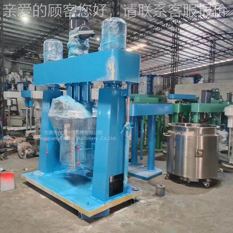 电池料混合分散机 双行星电浆子FGP胶动力空搅机 拌抽真高速分散
