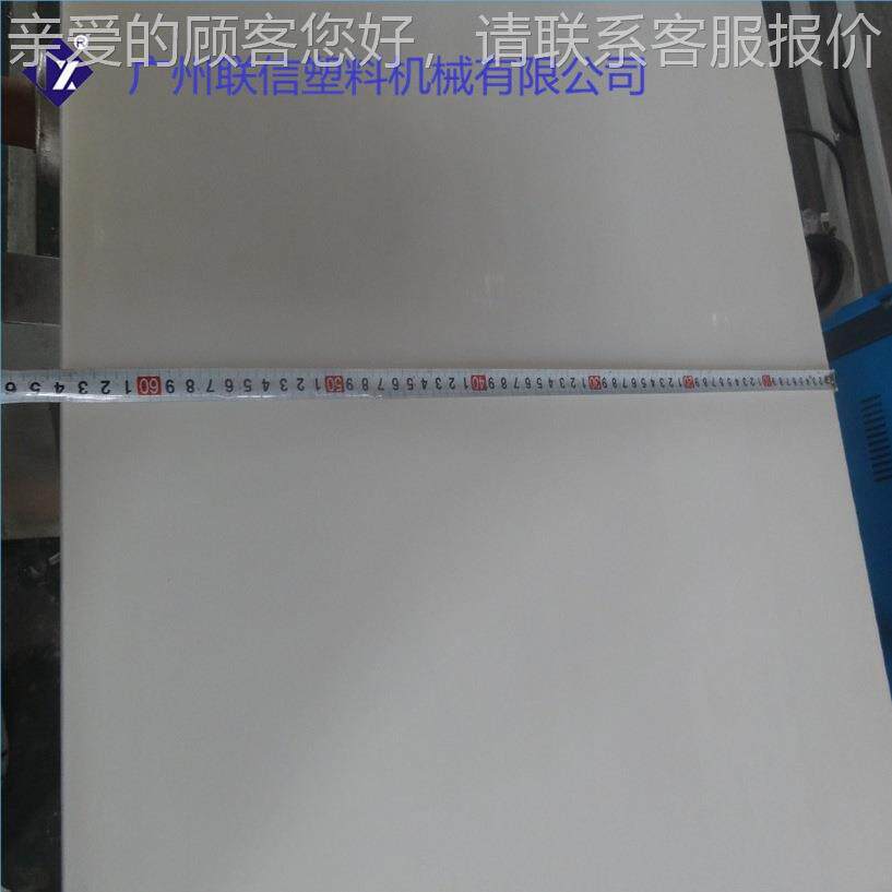 塑料PP厚线P板挤出机生设备 VCLX塑料产厚板挤出机制造设备