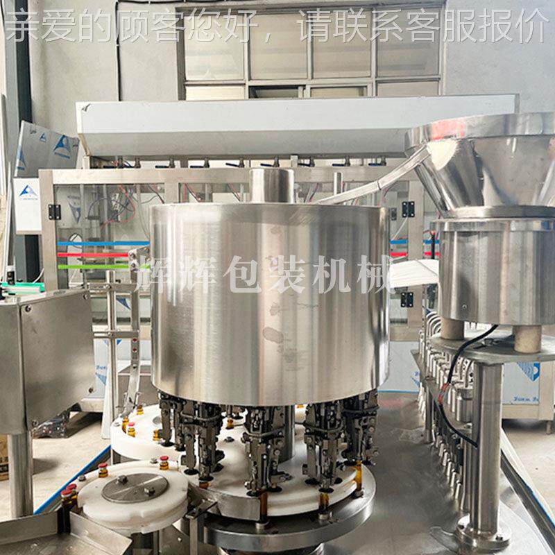 10ml口服液高灌装盖TEU机 玻璃瓶轧口服液体灌装速机 西林瓶灌装