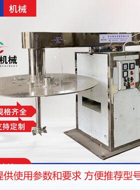 全不锈钢液压防爆高速分散机涂料油漆工业漆分散机液压变频分散机