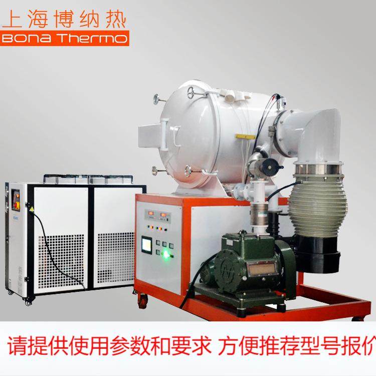 博纳热电炉工厂现货 1700度真空炉 陶瓷金属烧结炉,工业油品/胶粘/化学/实验室用品,其他实验器材,淘宝优惠券,粉丝福利购,淘宝优惠卷