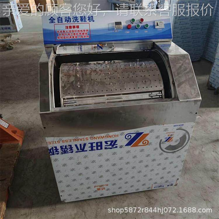 商全自动用洗鞋鞋子清洗动机擦布鞋机全自动洗鞋机运鞋球鞋帆鞋清