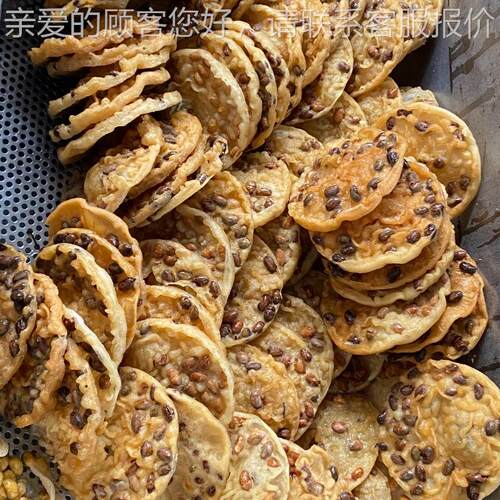 豆子设备自可动生产省时省力巴 豆巴成型机小可选薄厚调INU产量大