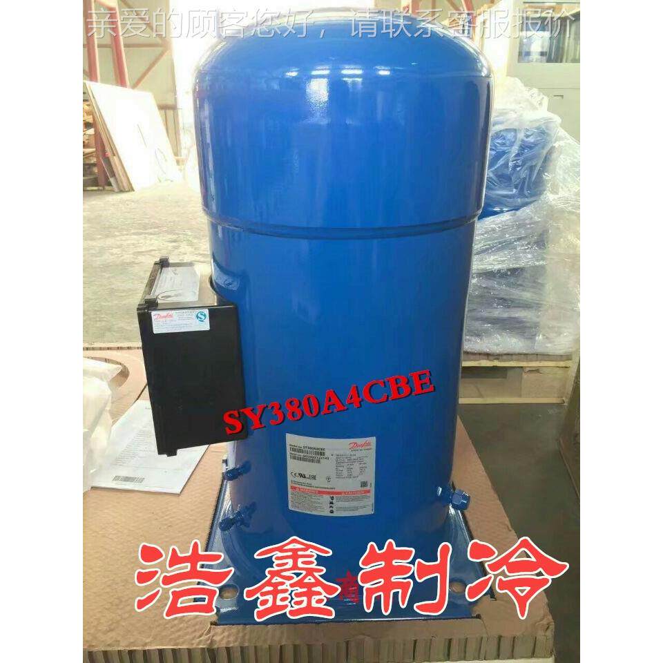 SSY380A4CY3百80A4CB3E SY80A4ABB 福匹马30空调压缩机 DANFOSS