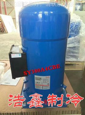 SSY380A4CY3百80A4CB3E SY80A4ABB 福匹马30空调压缩机 DANFOSS