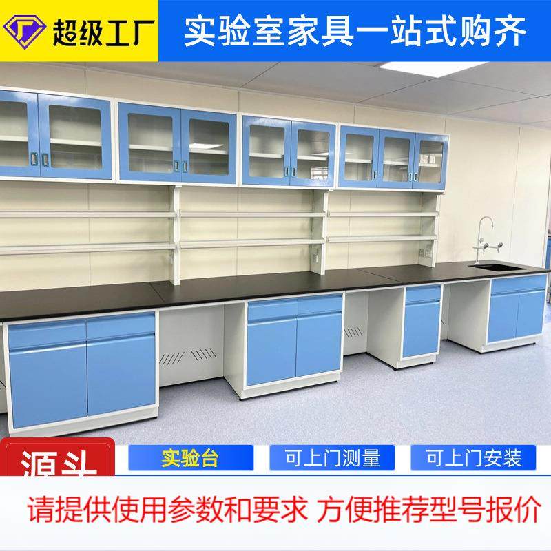 实验室全钢工作台钢木操作台PP不锈钢铝玻试剂架全钢药品柜通风柜,农机/农具/农膜,其它农用工具,淘宝优惠券,粉丝福利购,淘宝优惠卷