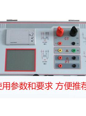 现货直销MY4002E型全自动互感器特性综合测试仪