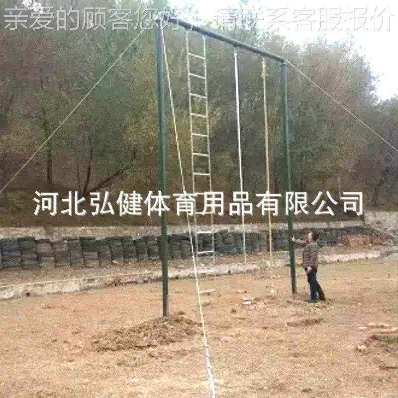 厂家定制户外爬绳11709三爬杆爬软梯室外能训练攀爬架体 位爬合一