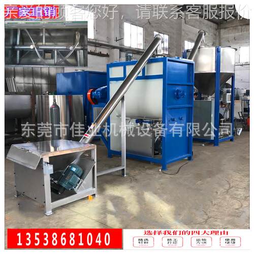 混全国供搅应干粉搅拌机合机全自动1000kg涂拌料搅拌机卧式腻子粉