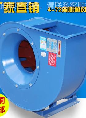 0蜗牛心通风机31758V工业防爆风机除尘防离爆排抽风机引风风