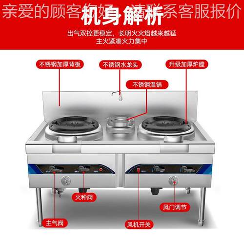 喜莱火盛堂商燃MFG气灶用台天然气液化气猛灶学校饭店工地食煤气