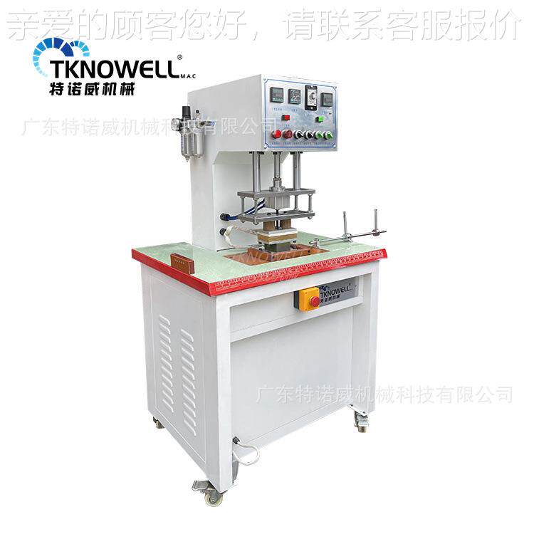 新款无胶片鞋打头机 鞋带打头绳机带 鞋头带胶片包机 头TKW-268B