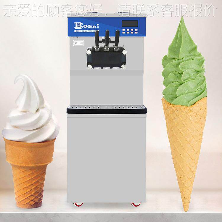 博科尼商用大型立式自动三头软淇淋机大产量网红全冰凌激机3冰150