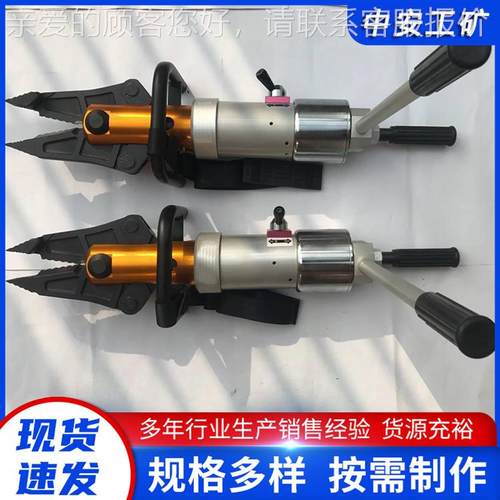 便 携式万向剪扩钳YNK液压钳液压钢多功能破拆工防具 筋消就设备