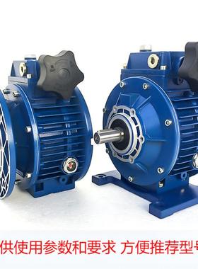 东莞现货供应UD变速机MINPEAR明牌UDL002-B5深圳无极变速机