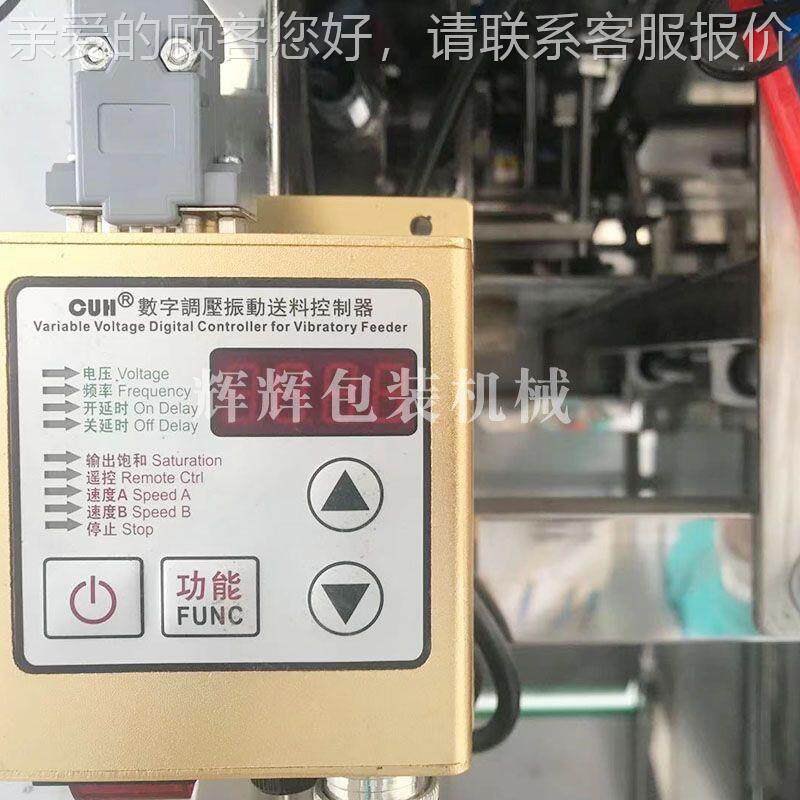 全料自动咖喱酱酱包DFC装机 壶嘴袋番茄装酱灌机 三文鱼肉鸡泥灌