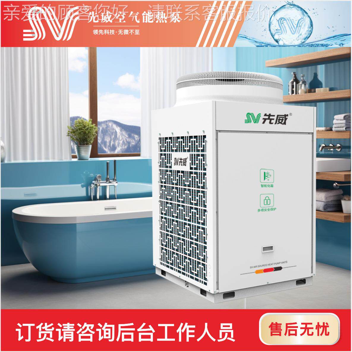 大型酒店宾馆校医院商用热水器气能省学热电热水YNRS-KF1器空员工