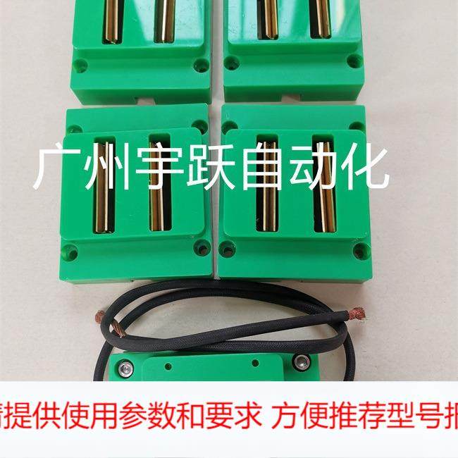 定制四向车充电刷四向车AGV充电刷块刷板组件四向车电刷AGV充电桩,搬运/仓储/物流设备,其他起重搬运设备,淘宝优惠券,粉丝福利购,淘宝优惠卷