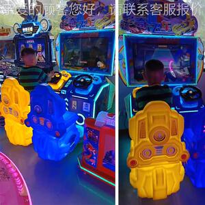 709新款趣飞儿童双人赛儿童乐园电玩城娱乐设备商奇用车投车币游