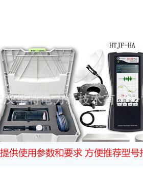 超声波局放测试仪 开关局部放电检测仪 手持式变压器局放检测仪