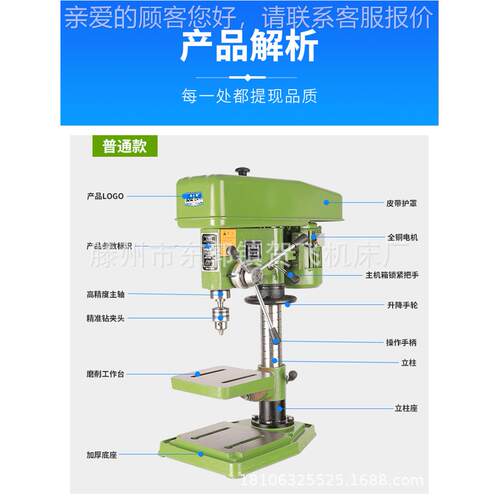 台钻z15m6Z516-2A 16m/20mm/25m/32mm台式工业钻m床/木工/钻铣床