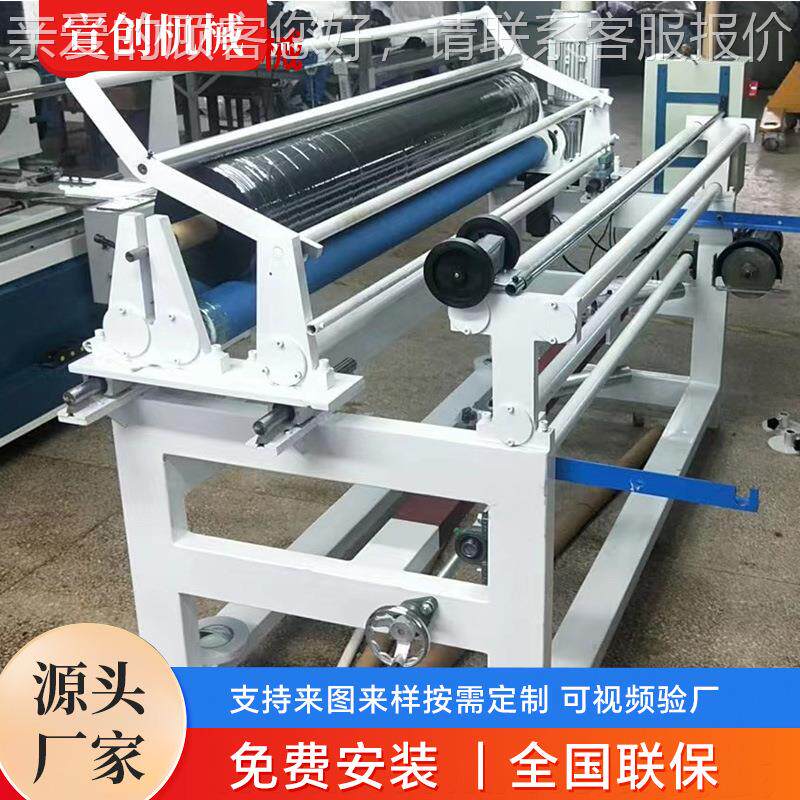 全电自数动切条条机微电脑控制捆条机定做 直斜纹脑控切机