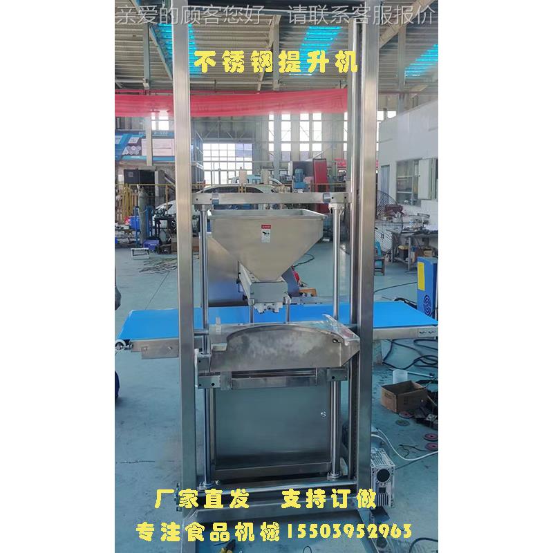 食品输机送设备自动升降料斗锈钢提不升糕注浆喷油PXE一体机蛋配