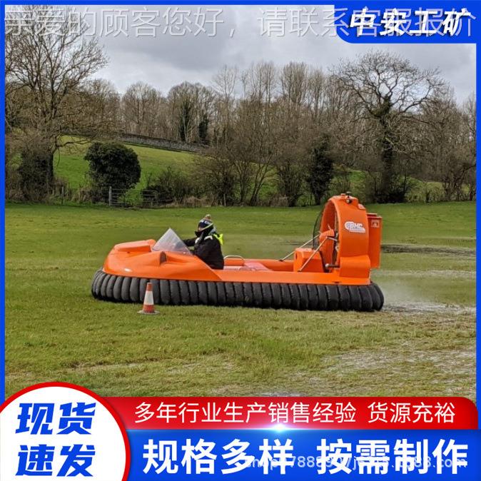水陆水陆两栖两栖气垫 水域救船援船 1-3人景水区上漂流船水 陆两