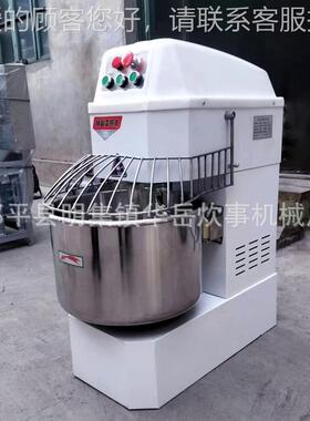 双动双速和机商用无极多变频12公斤功能小搅拌机面型全自动打TSW