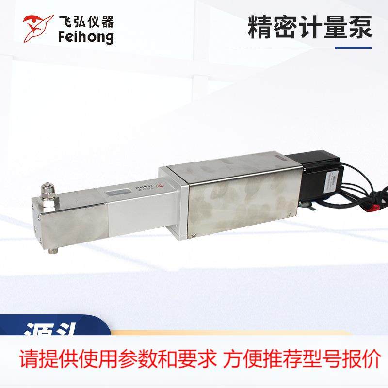 精密计量泵伺服电机驱动泵柱塞式不锈钢零件PCB线路板电镀注油泵,金属材料及制品,其他金属制品,淘宝优惠券,粉丝福利购,淘宝优惠卷