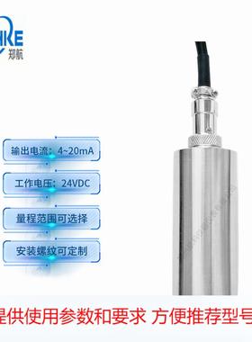 STP4202V-201-4-3-0-0-0-010振动变送器 郑州航科 厂家直供