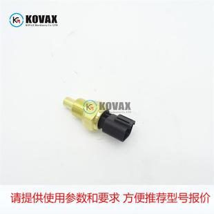 水温传感器 8757 温度传感器1104C 236 适用于卡特 44T 2846A101