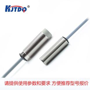 接近开关电感式 H1141有质保 NI15U AP6X 传感器 M18 凯基特