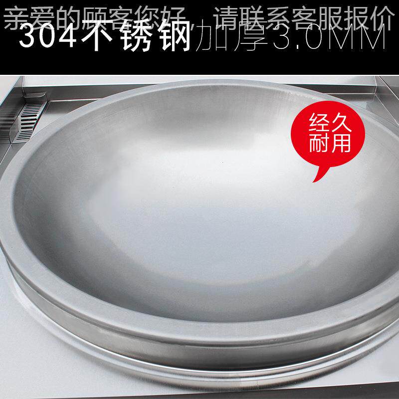 灶锅博士电磁大灶 大功率商用卤REG煮羊汤 厨房炒菜电7炒炉款锅可