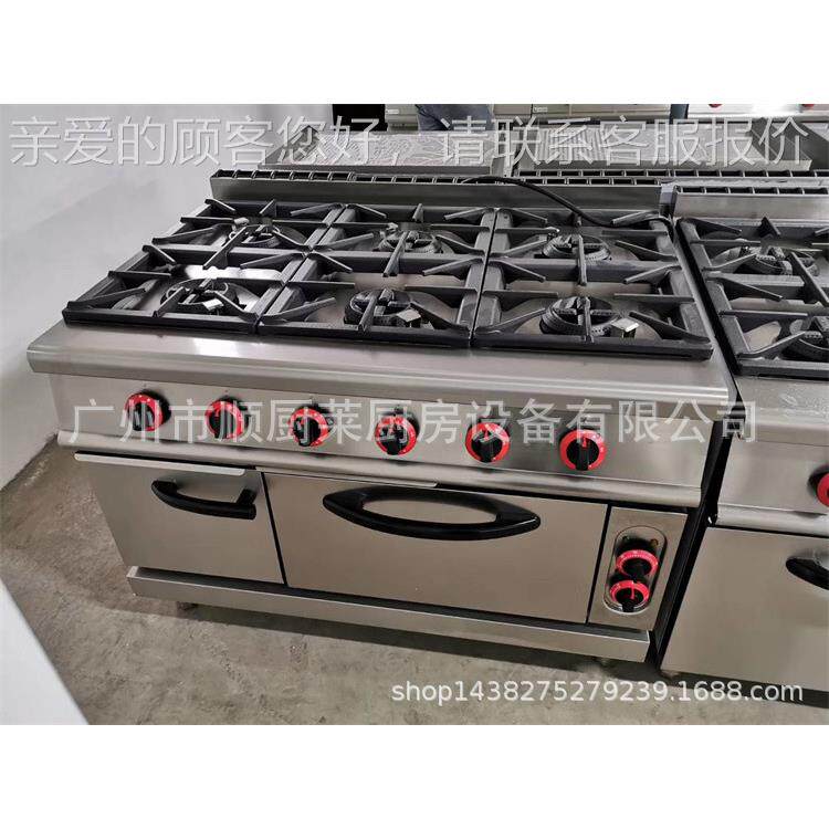 1GH-997B.连2米六头燃煲仔炉电焗炉六眼砂锅炉烤箱一体组合美式煲