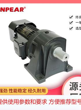 精研卧式齿轮减速机 F250Y22R30H 0.25KW卧式三相异步变速机