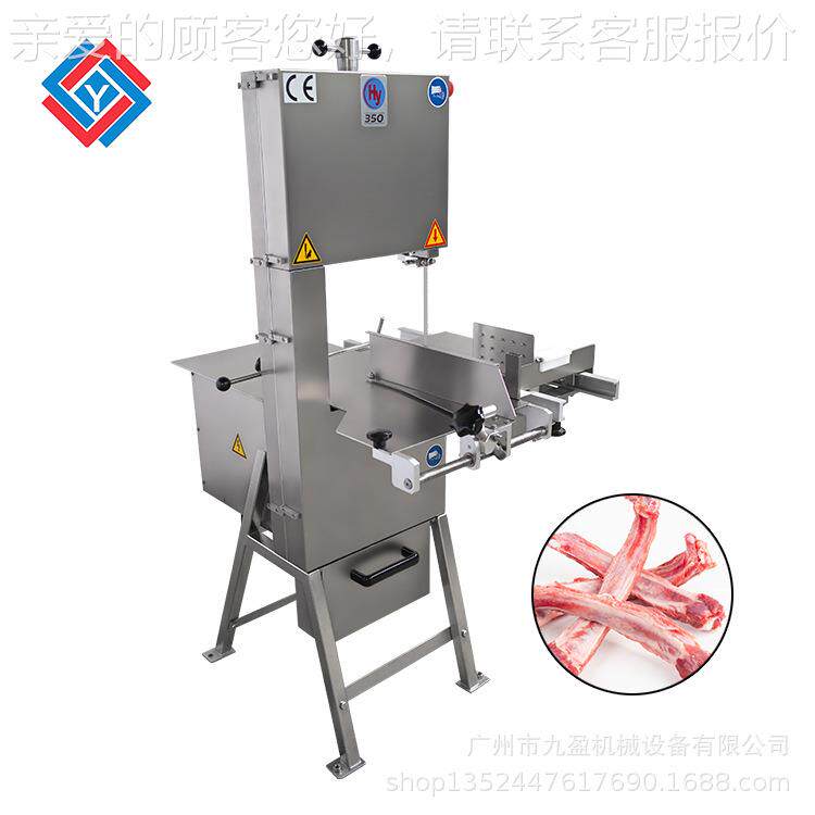 台湾排禾砚锯机HY-50带滑台牛肉牛排牛HHG仔3骨锯块机骨猪脚骨切