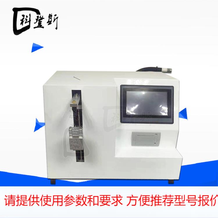 KDS-YL01B转移器穿刺落屑试验机YY0804附录B转移器穿刺落屑试验机
