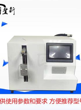 KDS-YL01B转移器穿刺落屑试验机YY0804附录B转移器穿刺落屑试验机